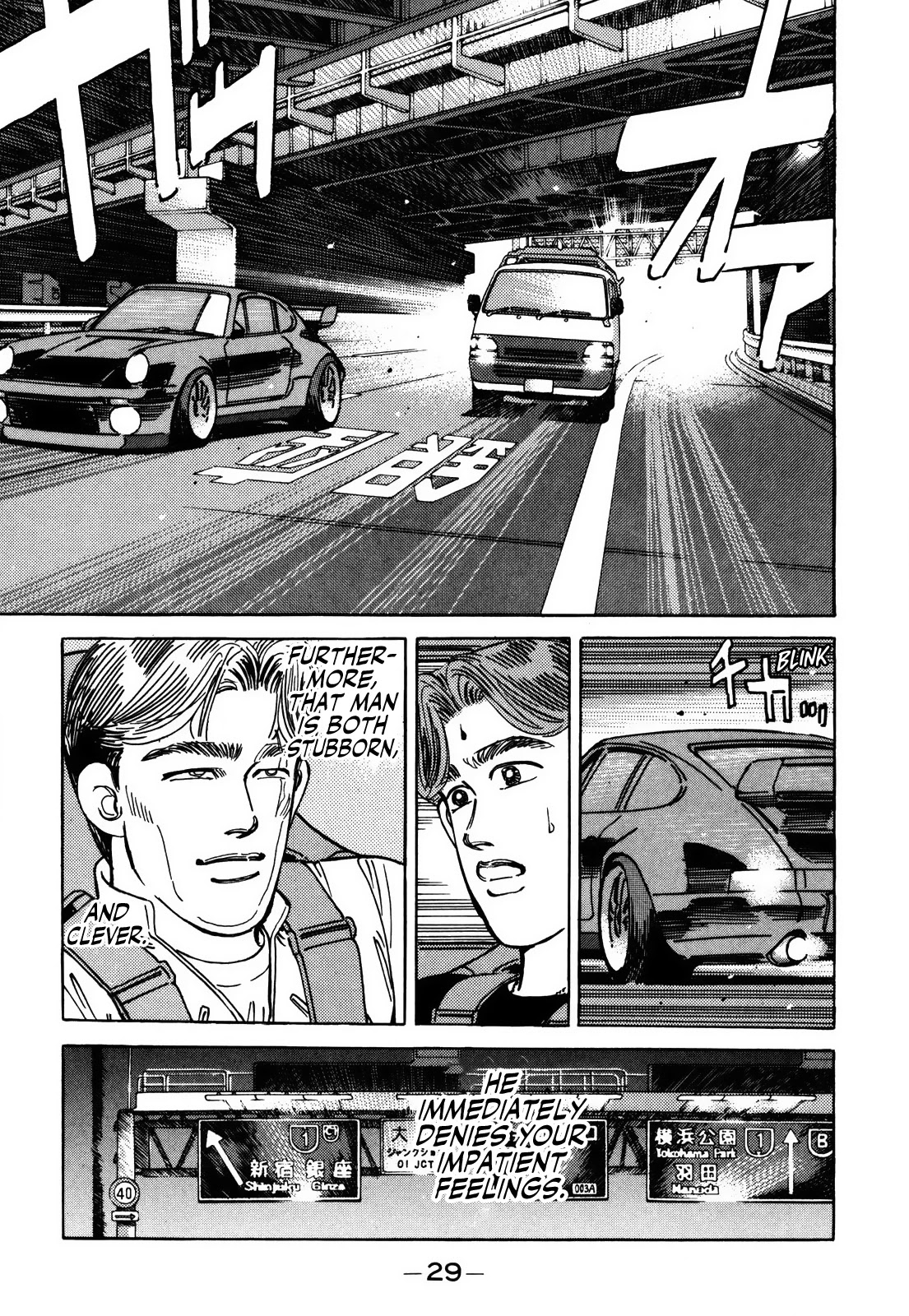 Wangan Midnight Chapter 148 page 11 - Chapter 148: Intention ②