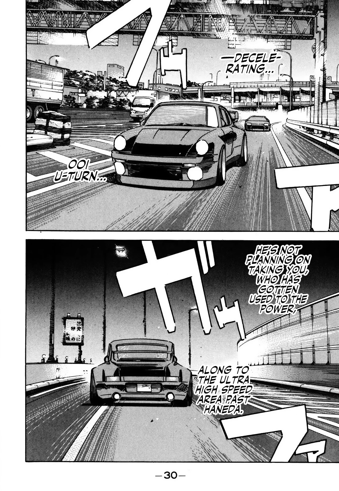 Wangan Midnight Chapter 148 page 12 - Chapter 148: Intention ②