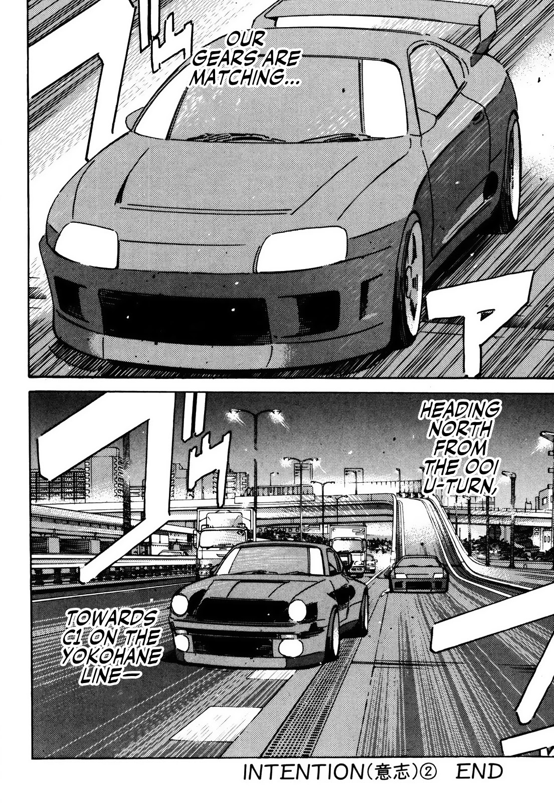 Wangan Midnight Chapter 148 page 16 - Chapter 148: Intention ②