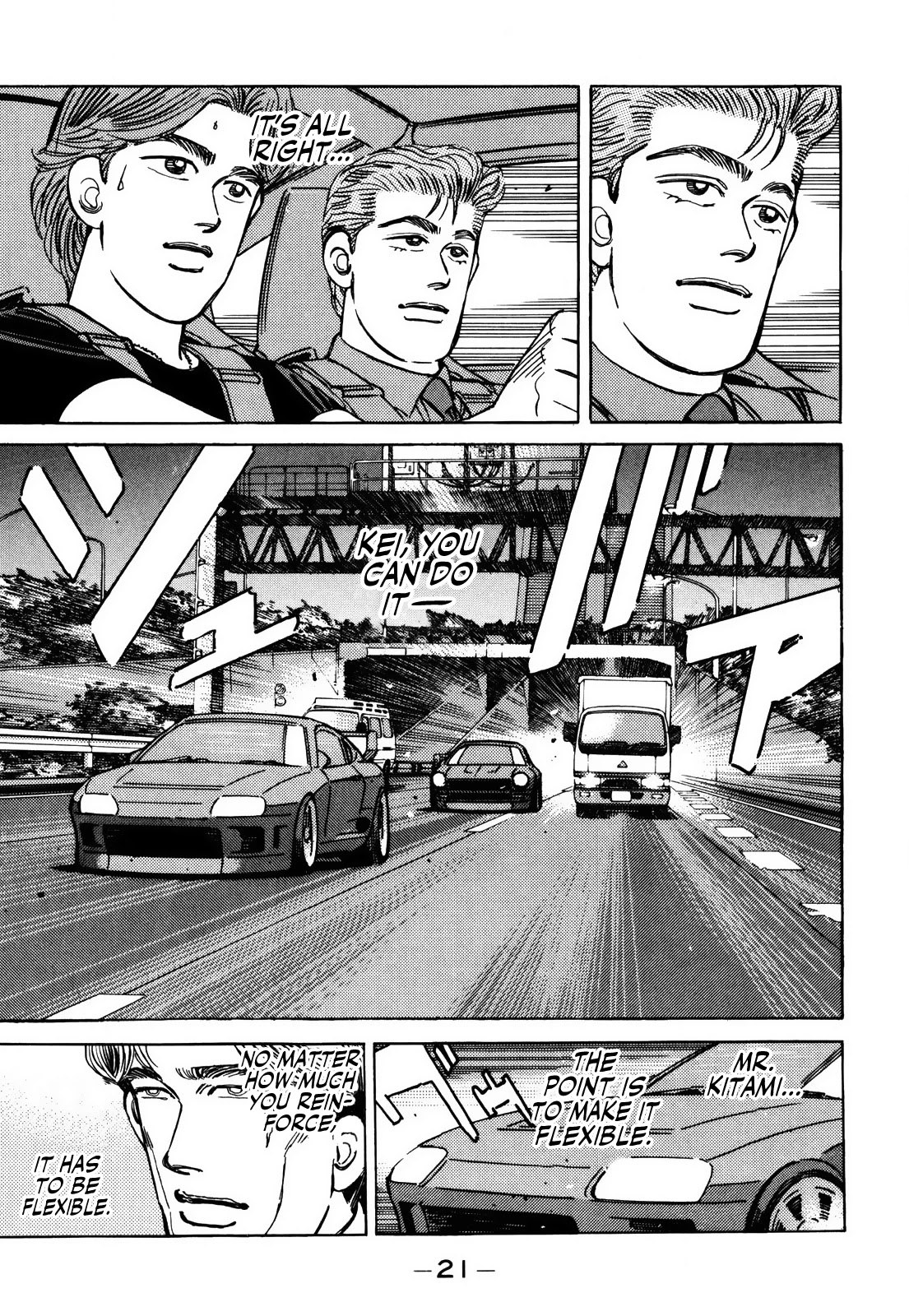 Wangan Midnight Chapter 148 page 3 - Chapter 148: Intention ②