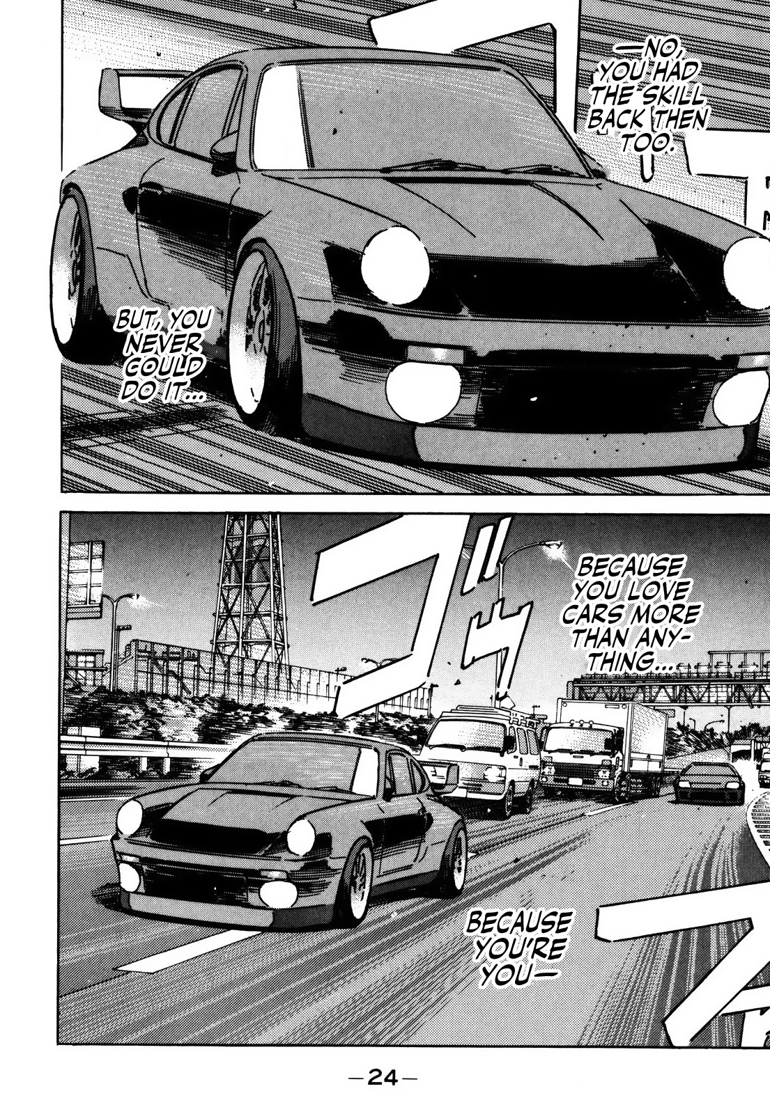 Wangan Midnight Chapter 148 page 6 - Chapter 148: Intention ②