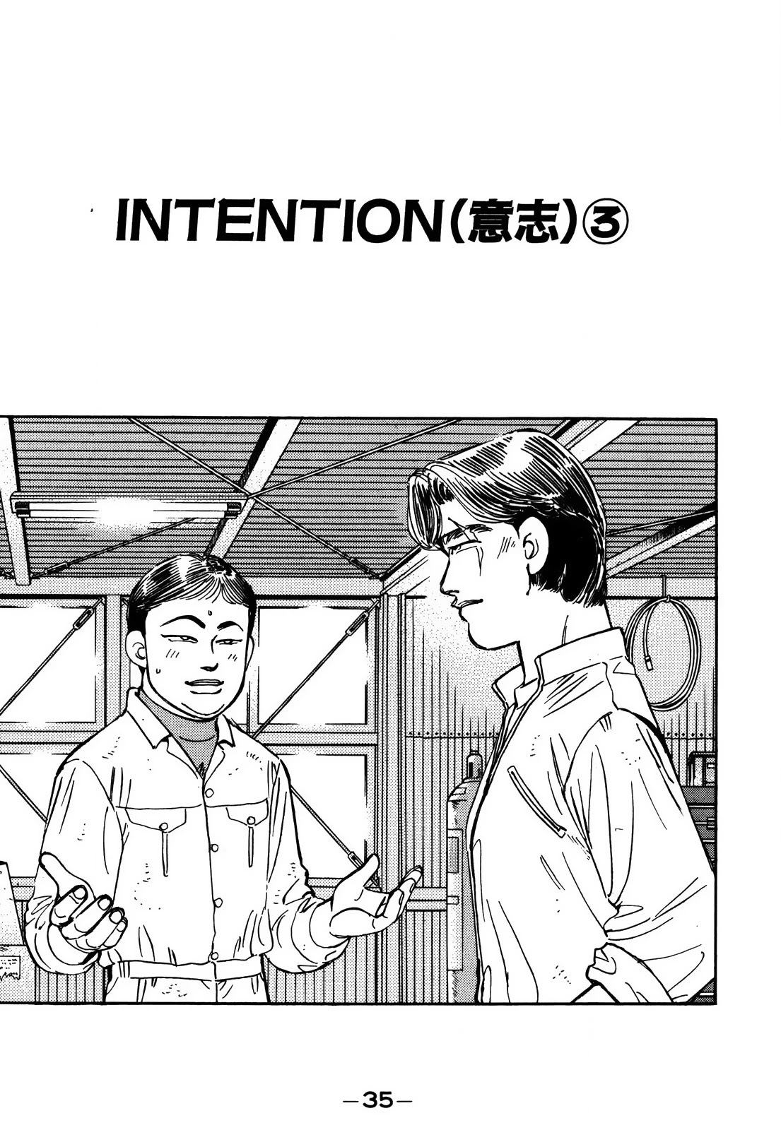 Wangan Midnight Chapter 149 page 1 - Chapter 149: Intention ③