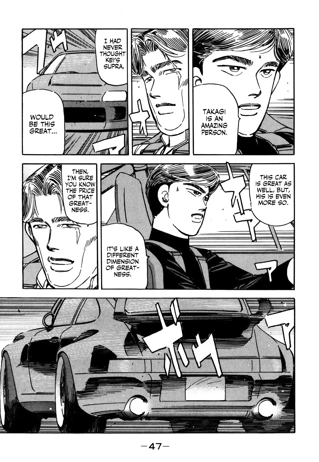 Wangan Midnight Chapter 149 page 13 - Chapter 149: Intention ③