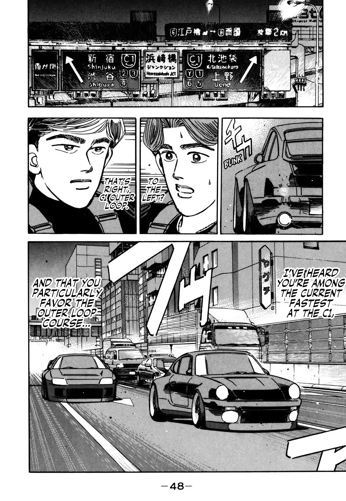 Wangan Midnight Chapter 149 page 14 - Chapter 149: Intention ③