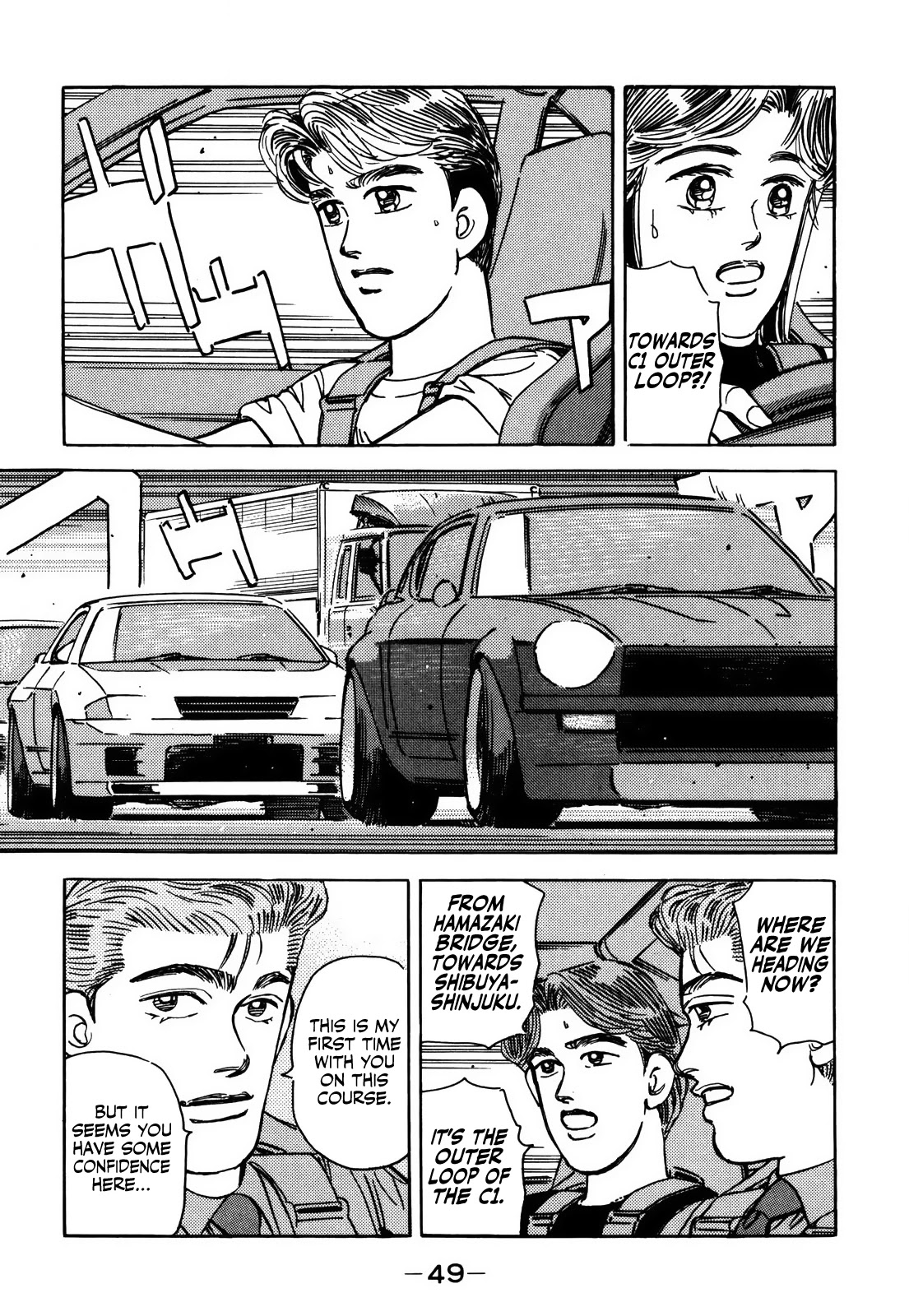 Wangan Midnight Chapter 149 page 15 - Chapter 149: Intention ③