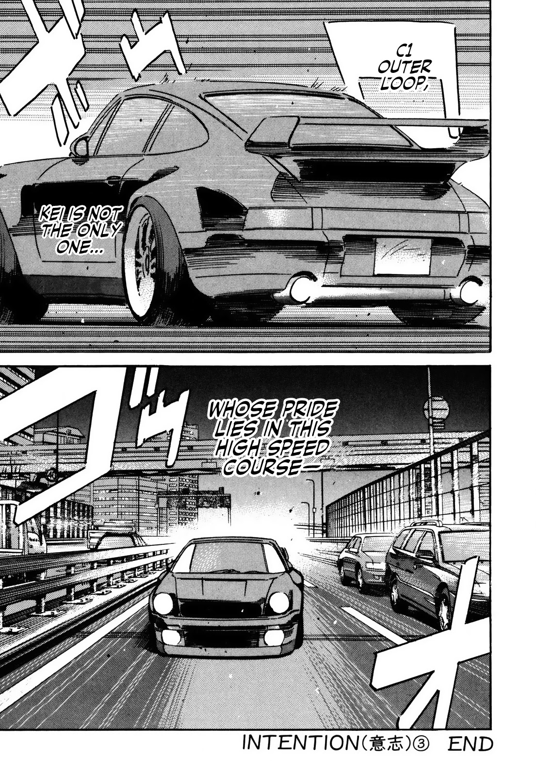 Wangan Midnight Chapter 149 page 17 - Chapter 149: Intention ③