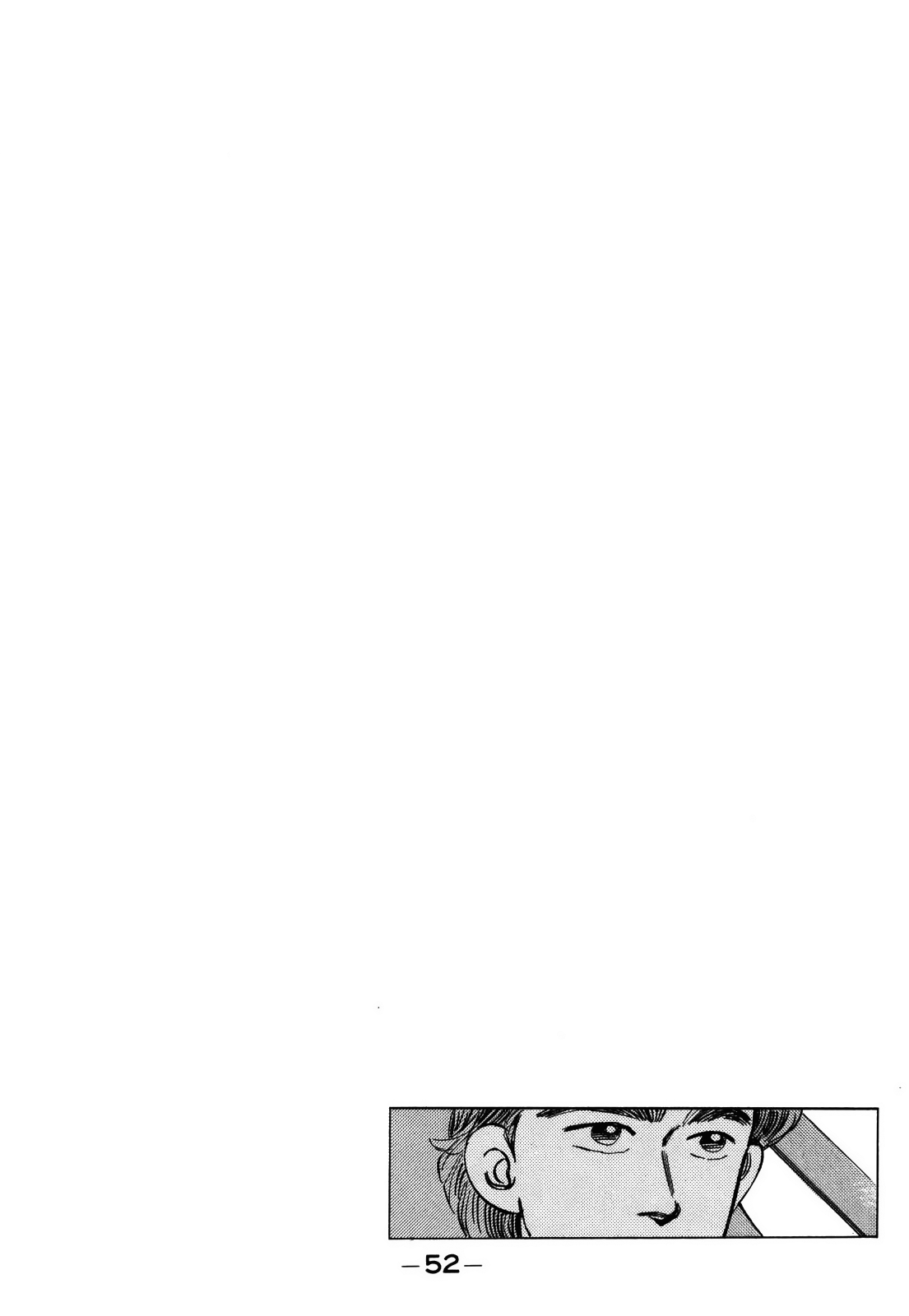 Wangan Midnight Chapter 149 page 18 - Chapter 149: Intention ③
