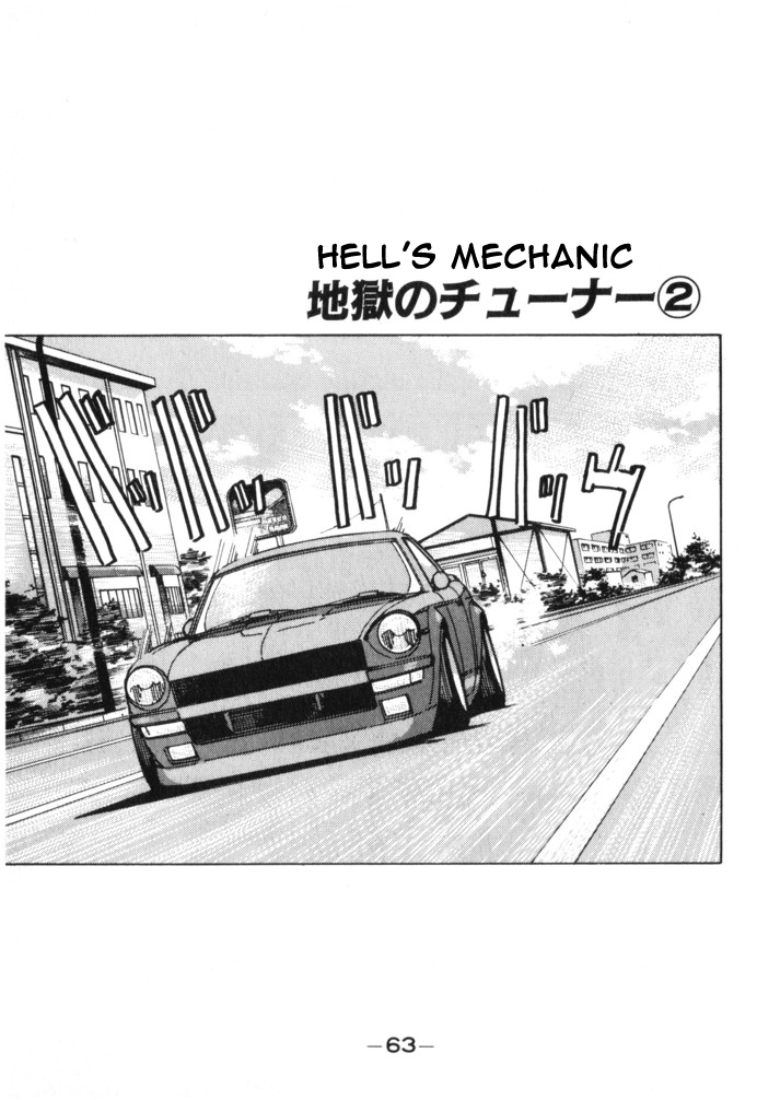 Wangan Midnight Chapter 15.2 page 1 - Chapter 15 v2 : Series 5 - Hell's Mechanic ②