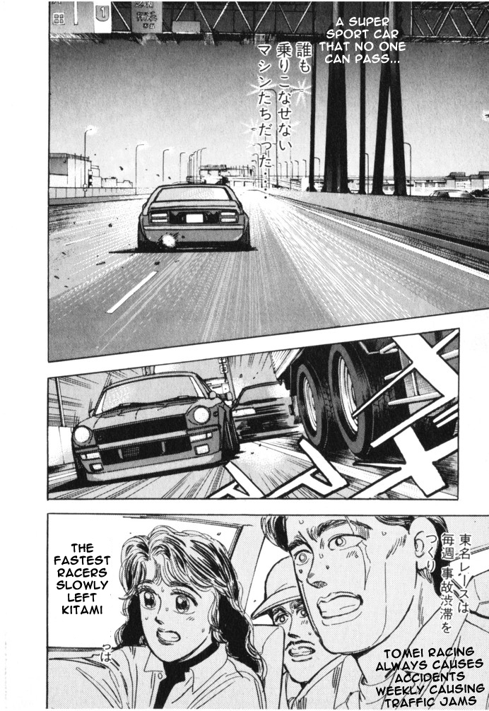 Wangan Midnight Chapter 15.2 page 12 - Chapter 15 v2 : Series 5 - Hell's Mechanic ②