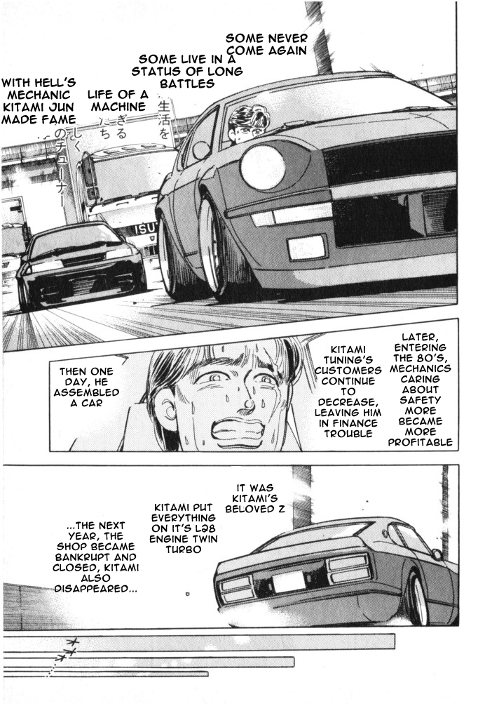 Wangan Midnight Chapter 15.2 page 13 - Chapter 15 v2 : Series 5 - Hell's Mechanic ②