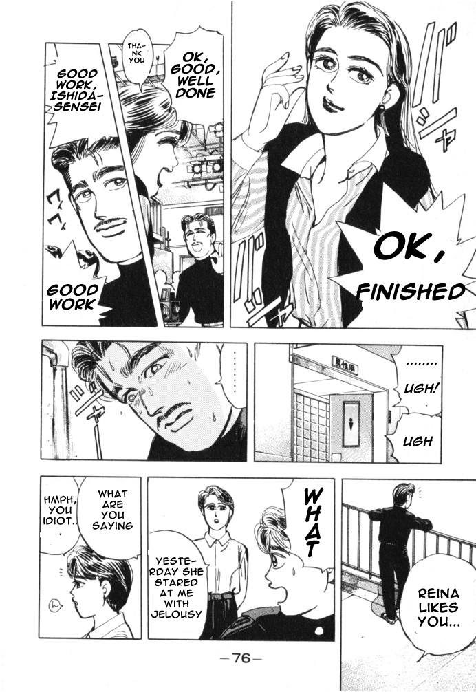 Wangan Midnight Chapter 15.2 page 14 - Chapter 15 v2 : Series 5 - Hell's Mechanic ②