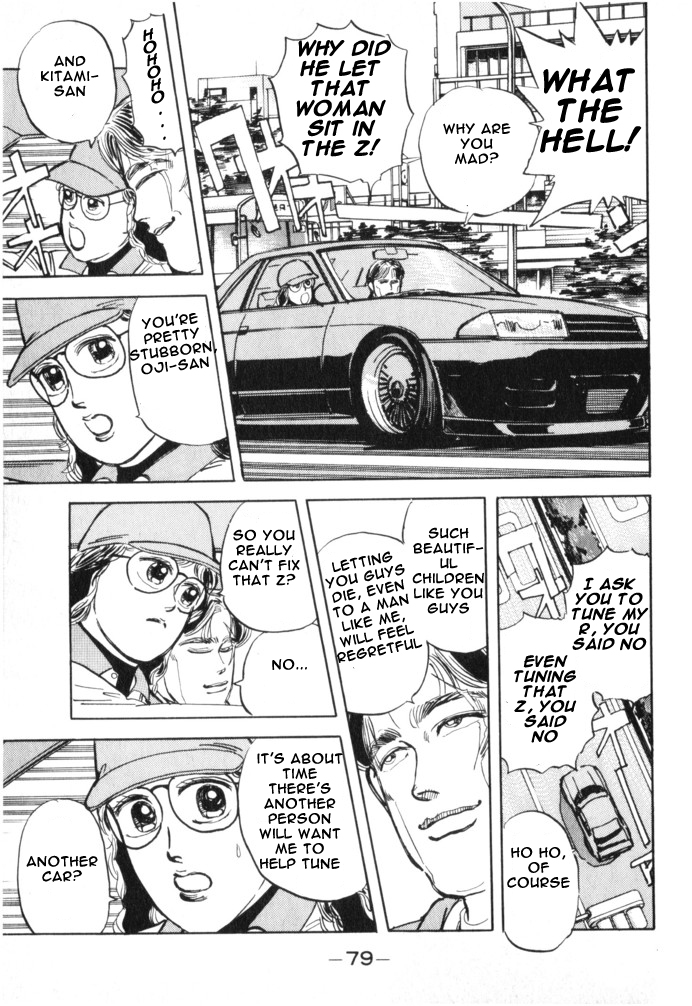 Wangan Midnight Chapter 15.2 page 17 - Chapter 15 v2 : Series 5 - Hell's Mechanic ②