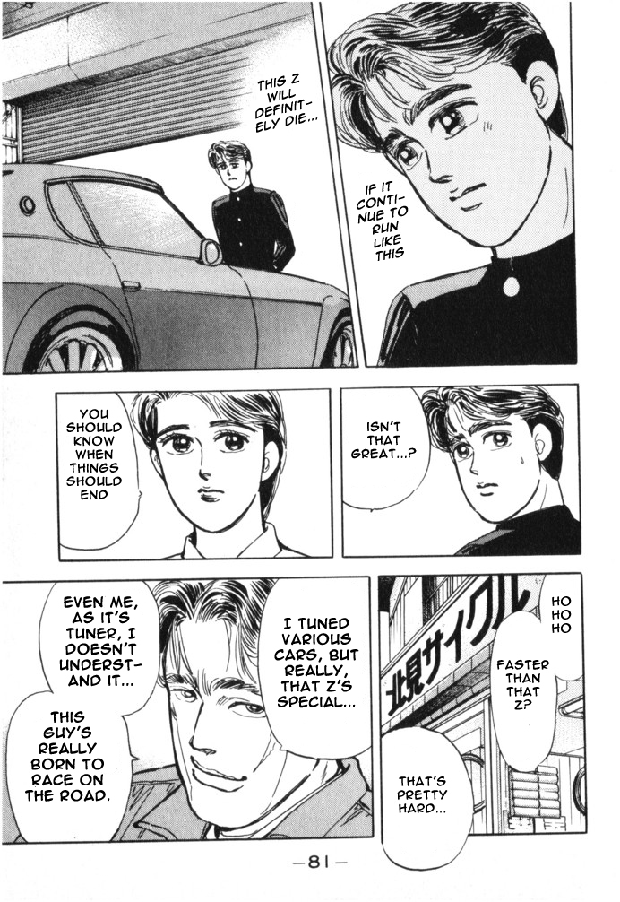 Wangan Midnight Chapter 15.2 page 19 - Chapter 15 v2 : Series 5 - Hell's Mechanic ②