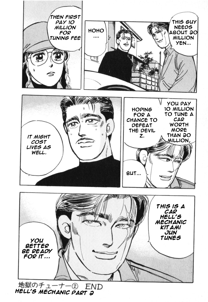Wangan Midnight Chapter 15.2 page 20 - Chapter 15 v2 : Series 5 - Hell's Mechanic ②