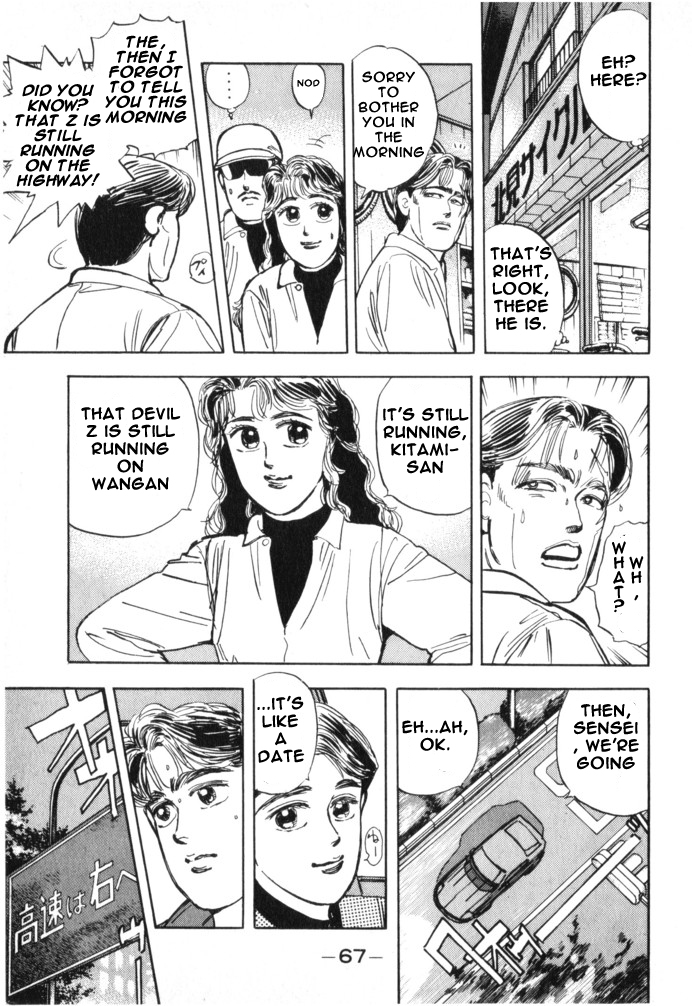 Wangan Midnight Chapter 15.2 page 5 - Chapter 15 v2 : Series 5 - Hell's Mechanic ②
