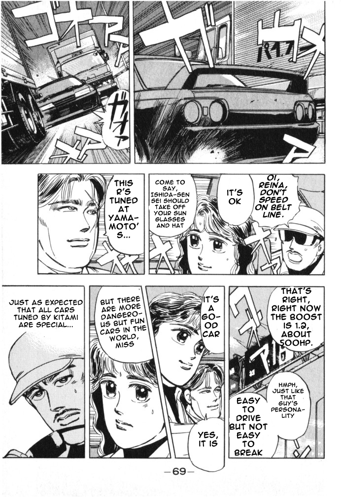 Wangan Midnight Chapter 15.2 page 7 - Chapter 15 v2 : Series 5 - Hell's Mechanic ②