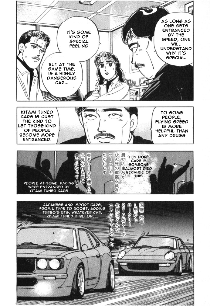Wangan Midnight Chapter 15.2 page 8 - Chapter 15 v2 : Series 5 - Hell's Mechanic ②