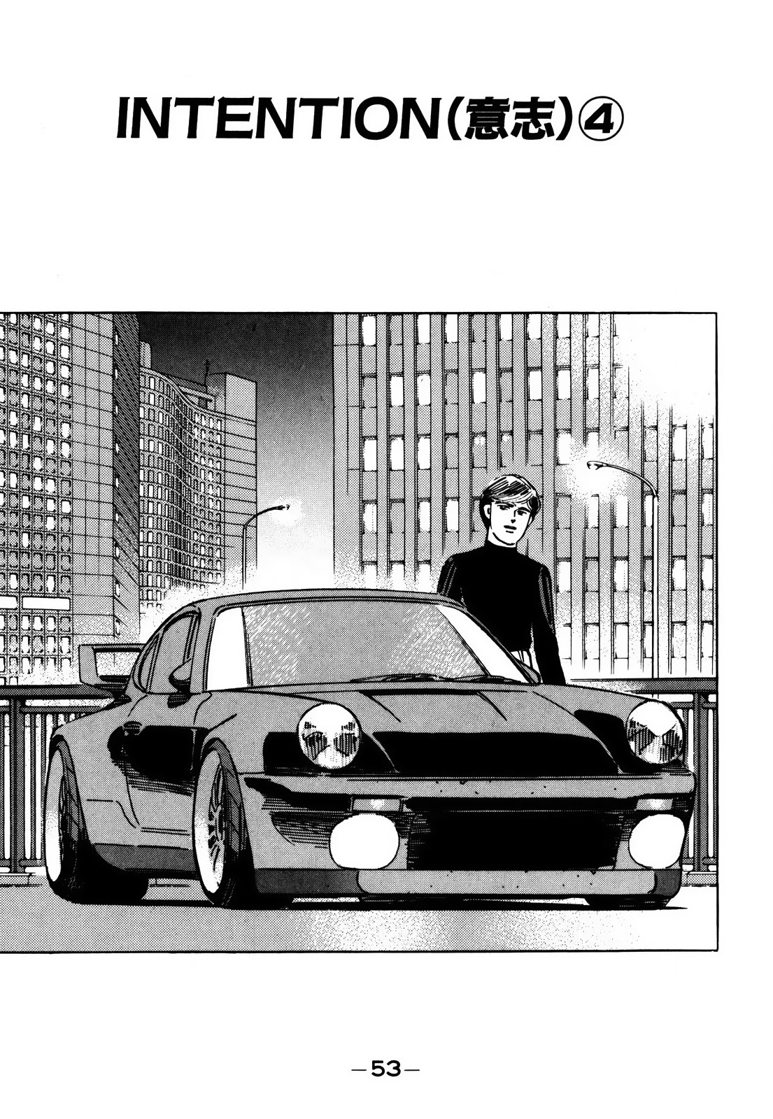 Wangan Midnight Chapter 150 page 1 - Chapter 150: Intention ④