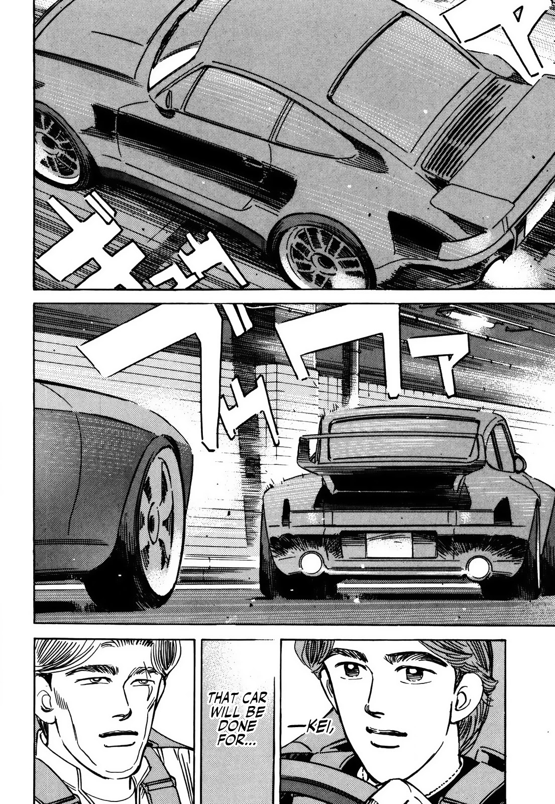 Wangan Midnight Chapter 150 page 10 - Chapter 150: Intention ④