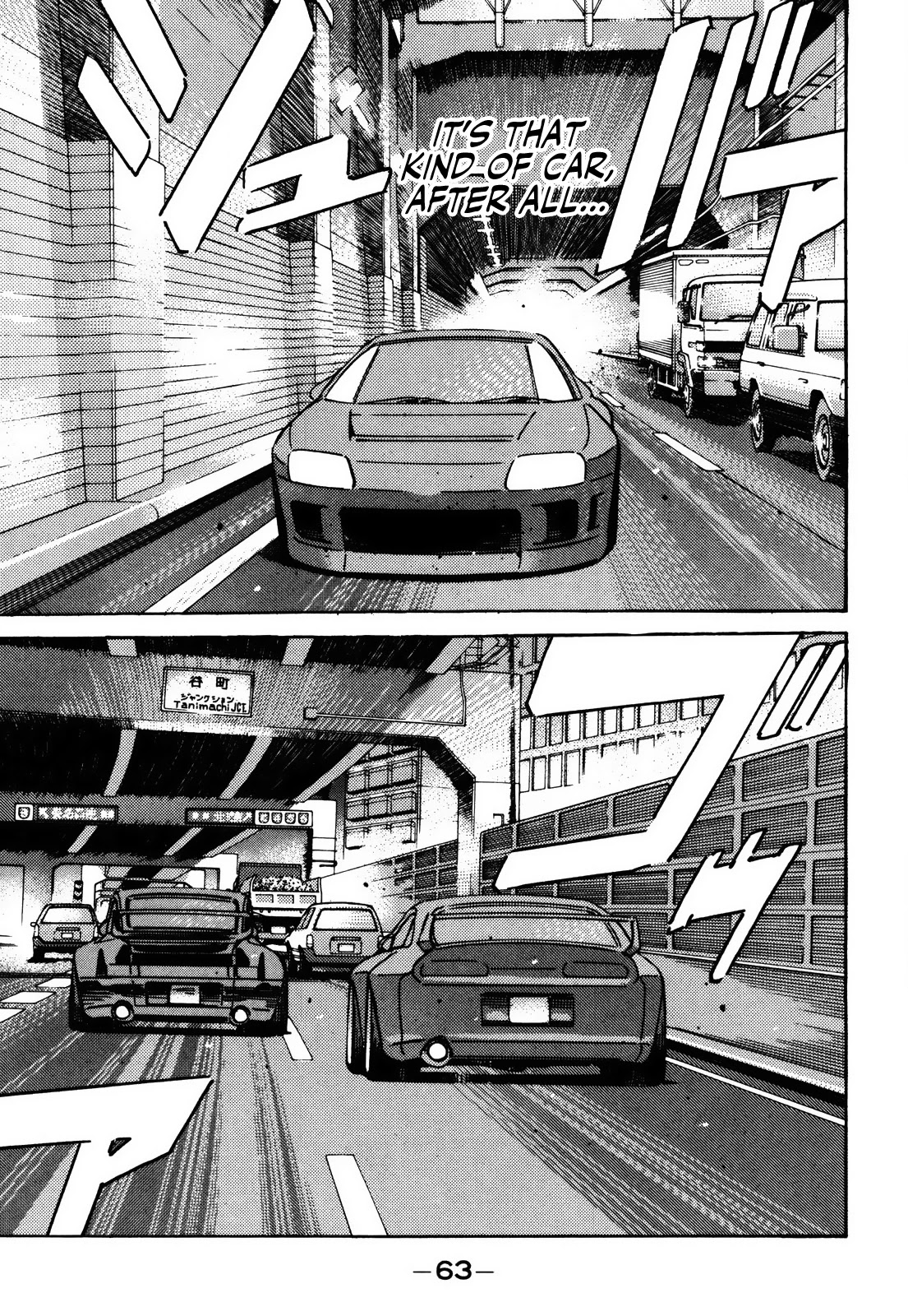 Wangan Midnight Chapter 150 page 11 - Chapter 150: Intention ④