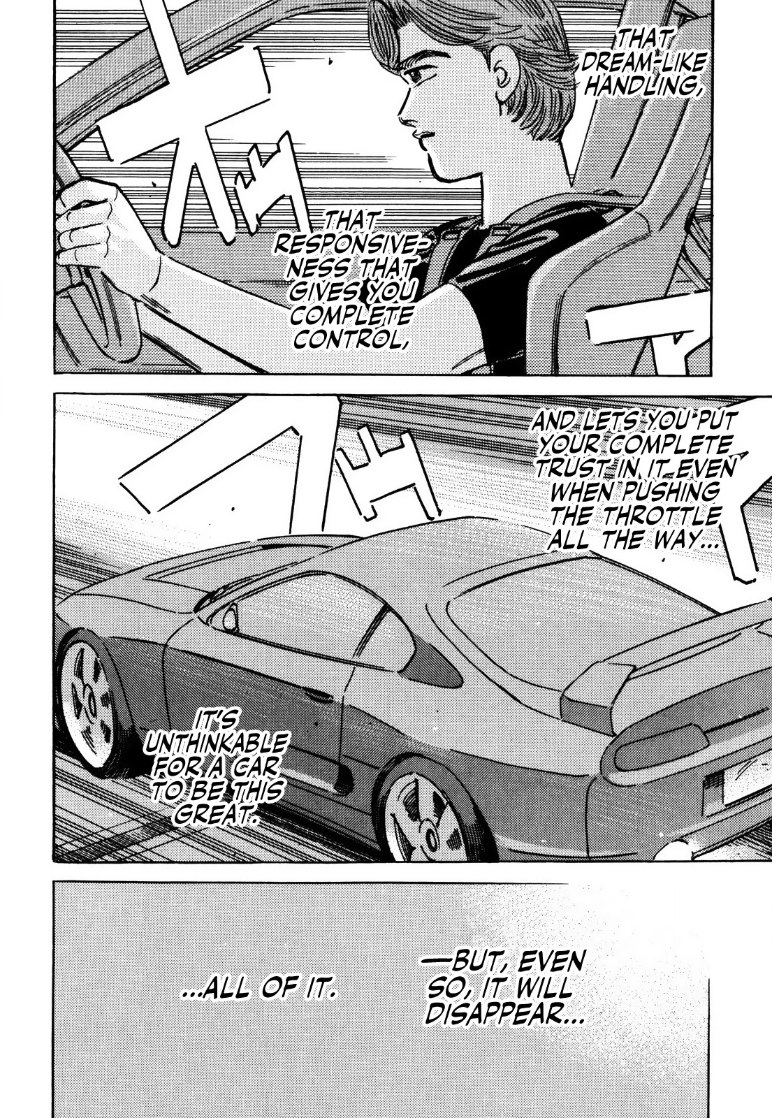 Wangan Midnight Chapter 150 page 12 - Chapter 150: Intention ④