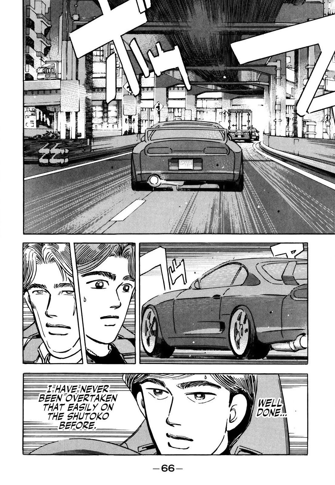 Wangan Midnight Chapter 150 page 14 - Chapter 150: Intention ④