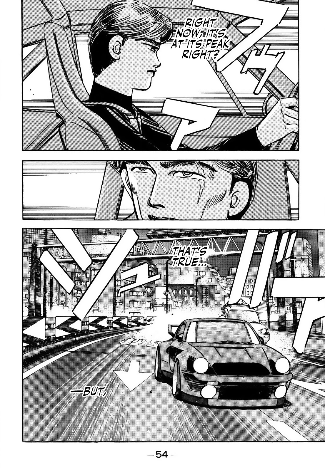 Wangan Midnight Chapter 150 page 2 - Chapter 150: Intention ④