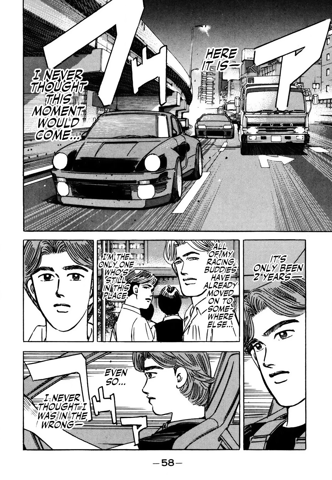 Wangan Midnight Chapter 150 page 6 - Chapter 150: Intention ④