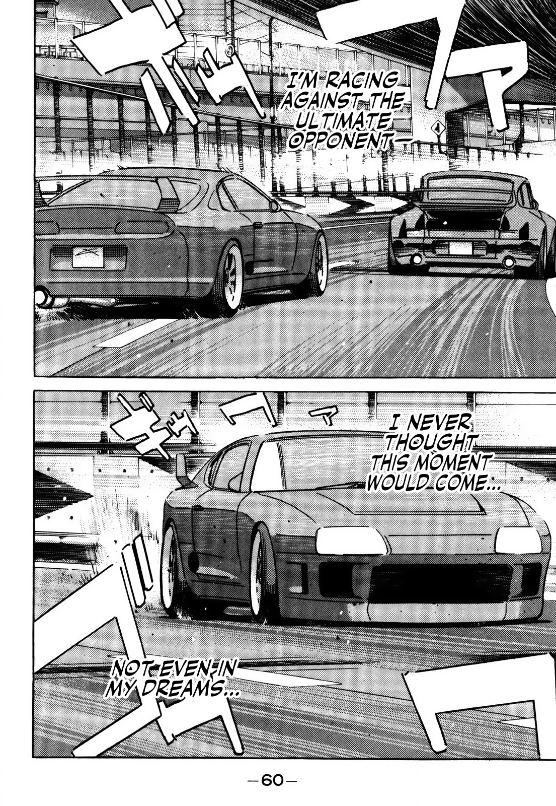 Wangan Midnight Chapter 150 page 8 - Chapter 150: Intention ④