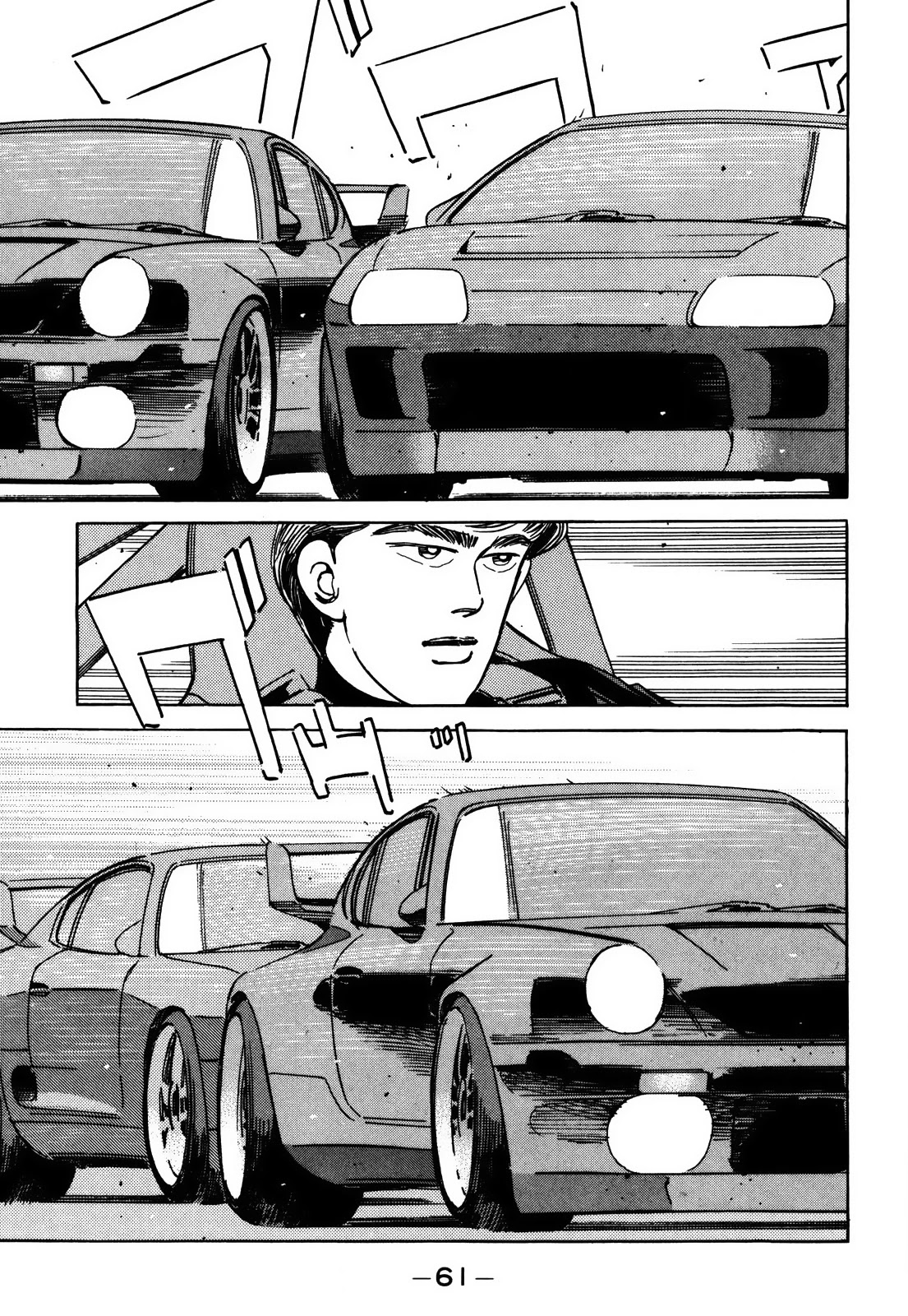 Wangan Midnight Chapter 150 page 9 - Chapter 150: Intention ④