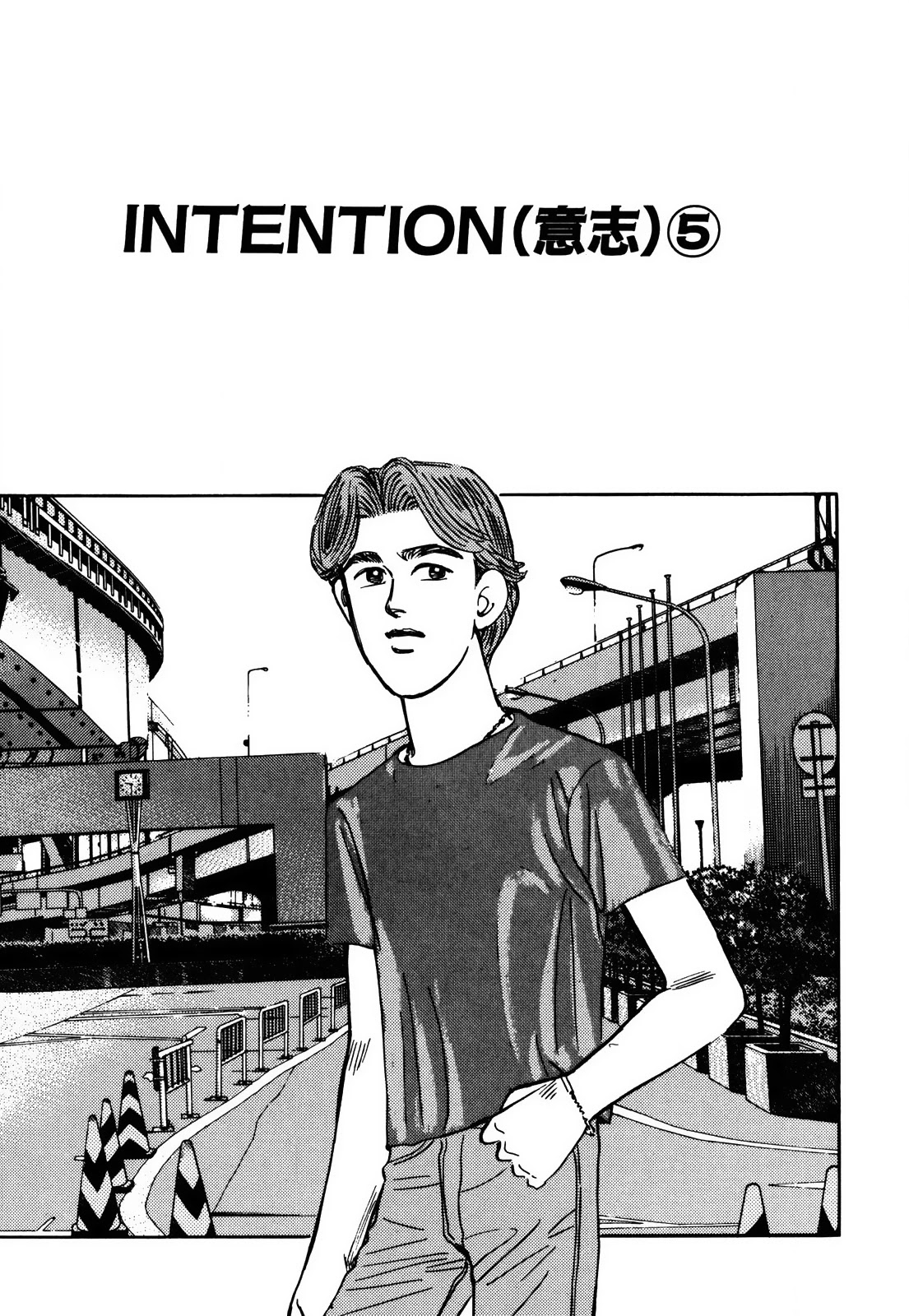 Wangan Midnight Chapter 151 page 1 - Chapter 151: Intention ⑤