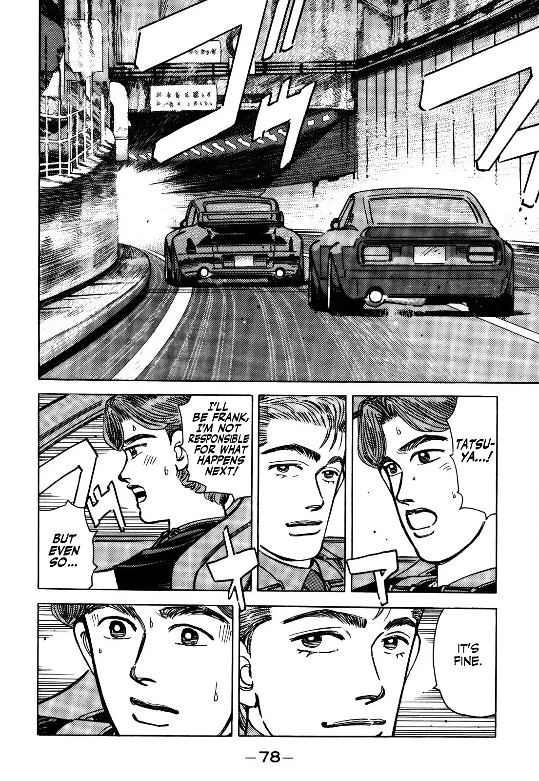 Wangan Midnight Chapter 151 page 10 - Chapter 151: Intention ⑤