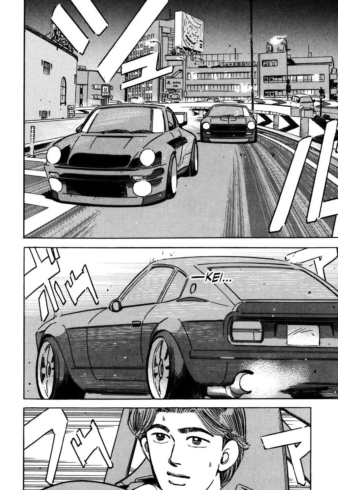 Wangan Midnight Chapter 151 page 12 - Chapter 151: Intention ⑤