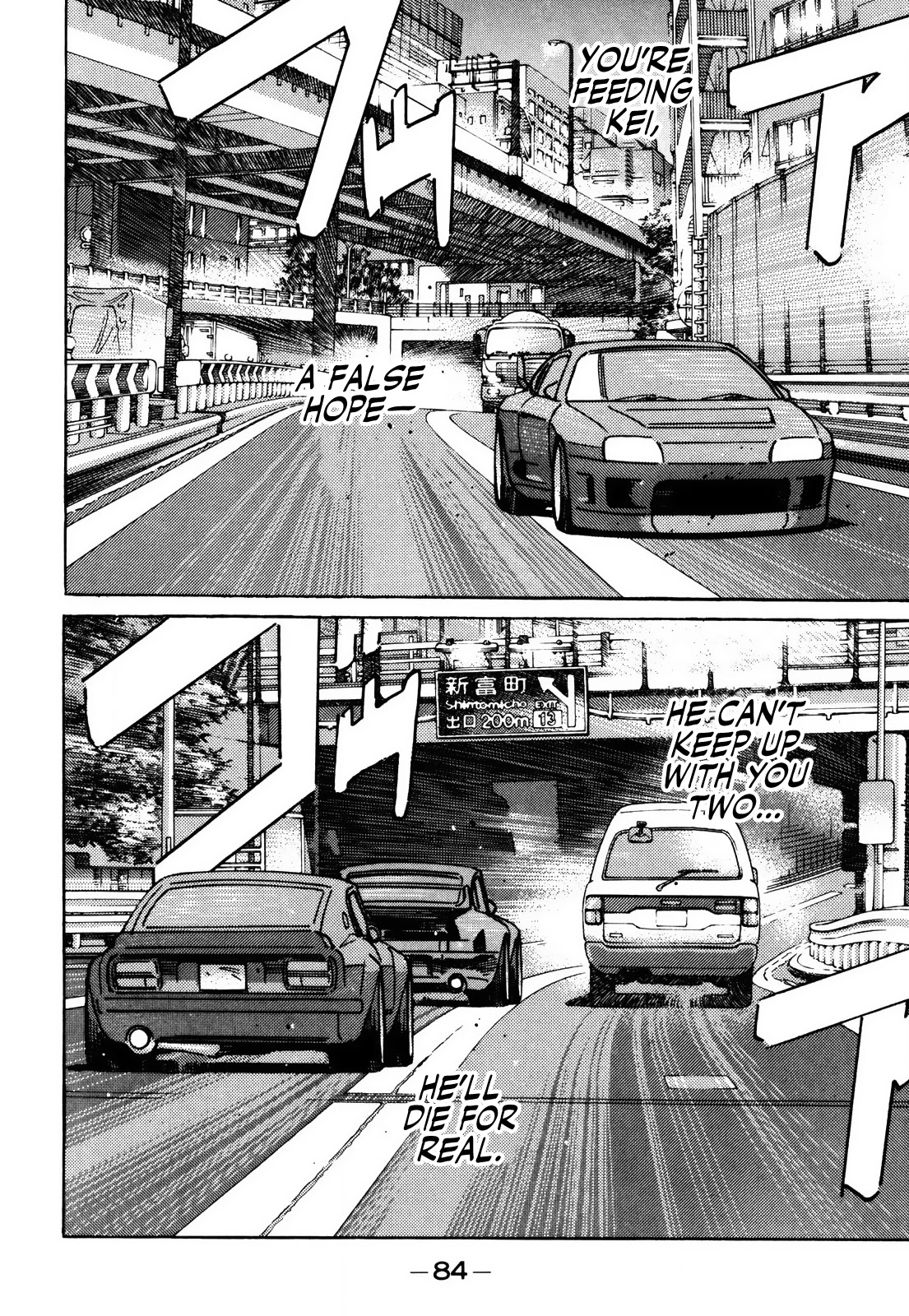 Wangan Midnight Chapter 151 page 16 - Chapter 151: Intention ⑤