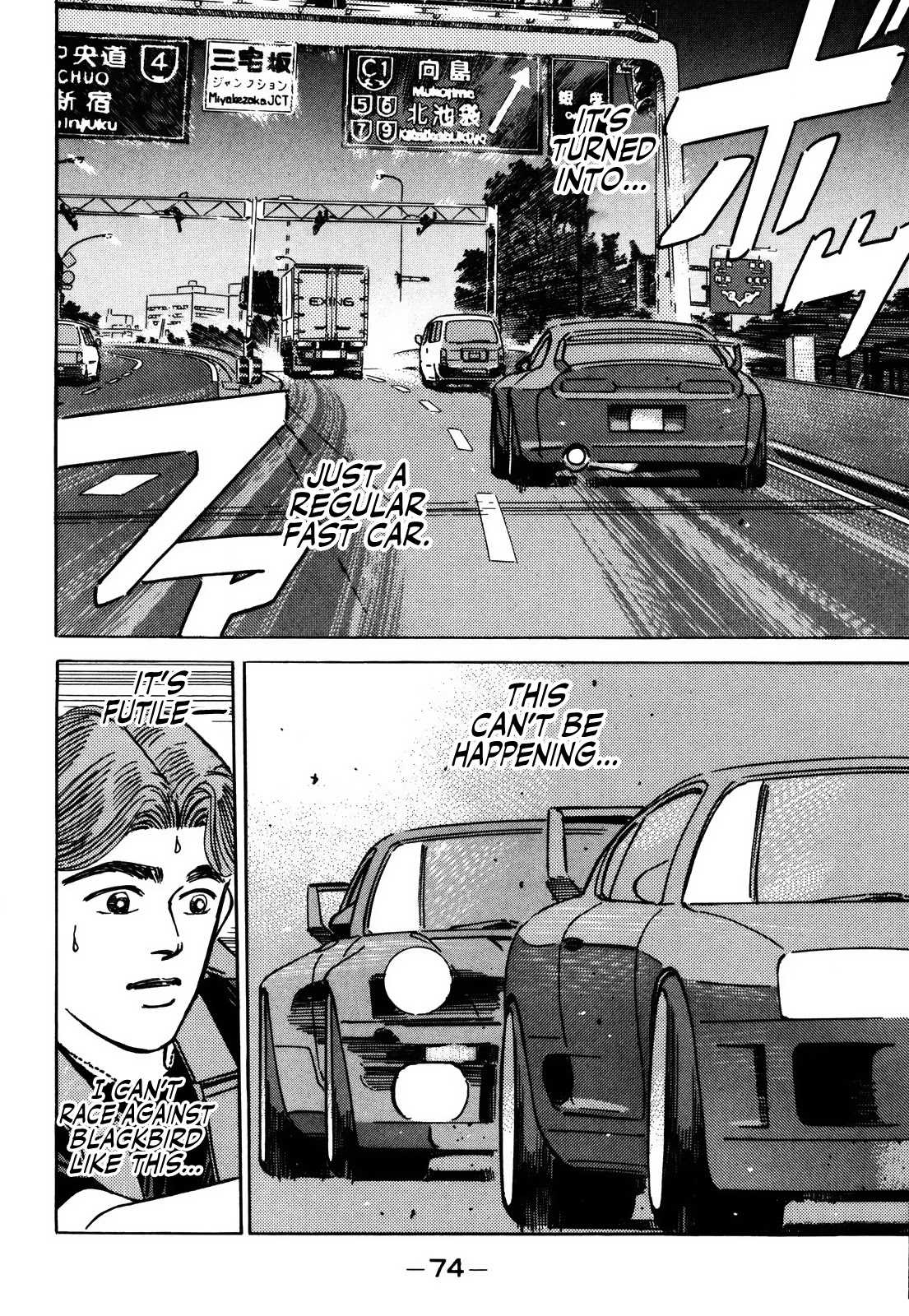Wangan Midnight Chapter 151 page 6 - Chapter 151: Intention ⑤