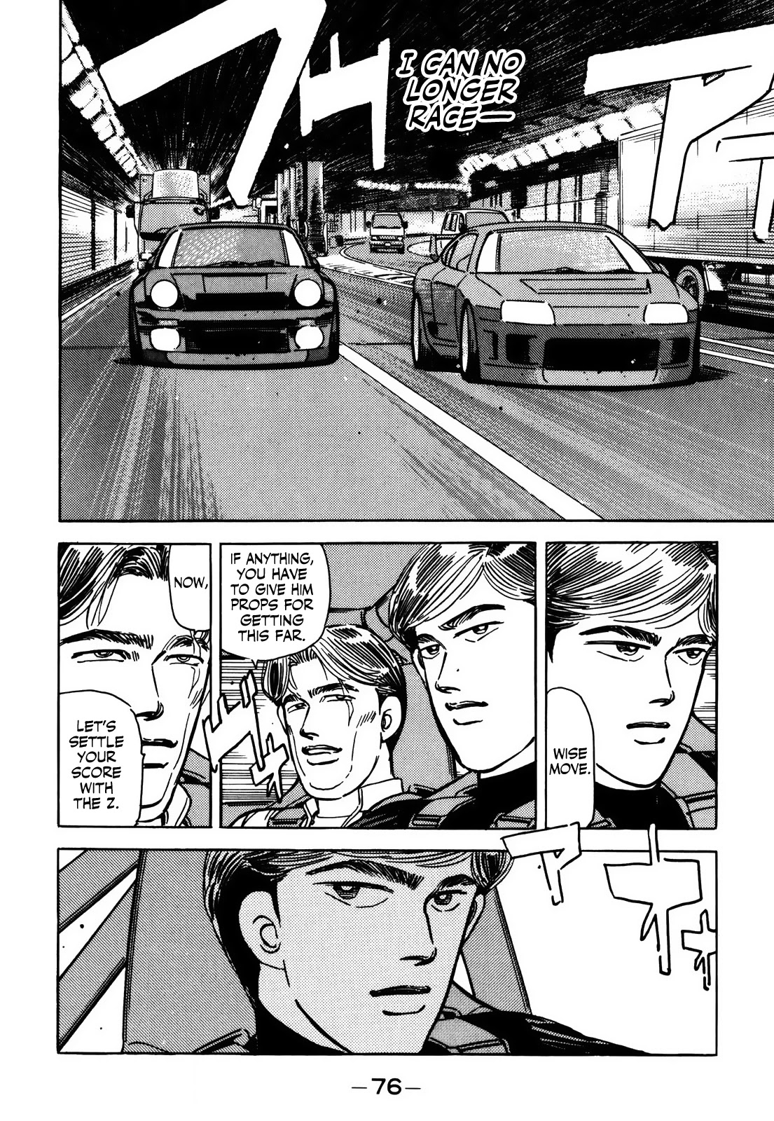 Wangan Midnight Chapter 151 page 8 - Chapter 151: Intention ⑤