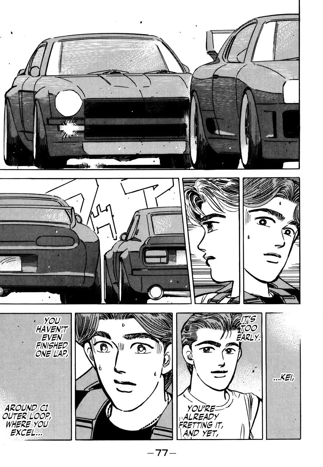 Wangan Midnight Chapter 151 page 9 - Chapter 151: Intention ⑤