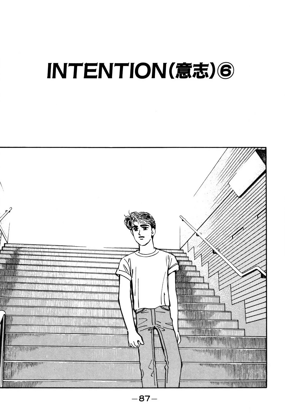 Wangan Midnight Chapter 152 page 1 - Chapter 152: Intention ⑥
