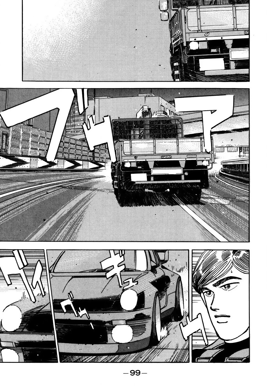 Wangan Midnight Chapter 152 page 13 - Chapter 152: Intention ⑥