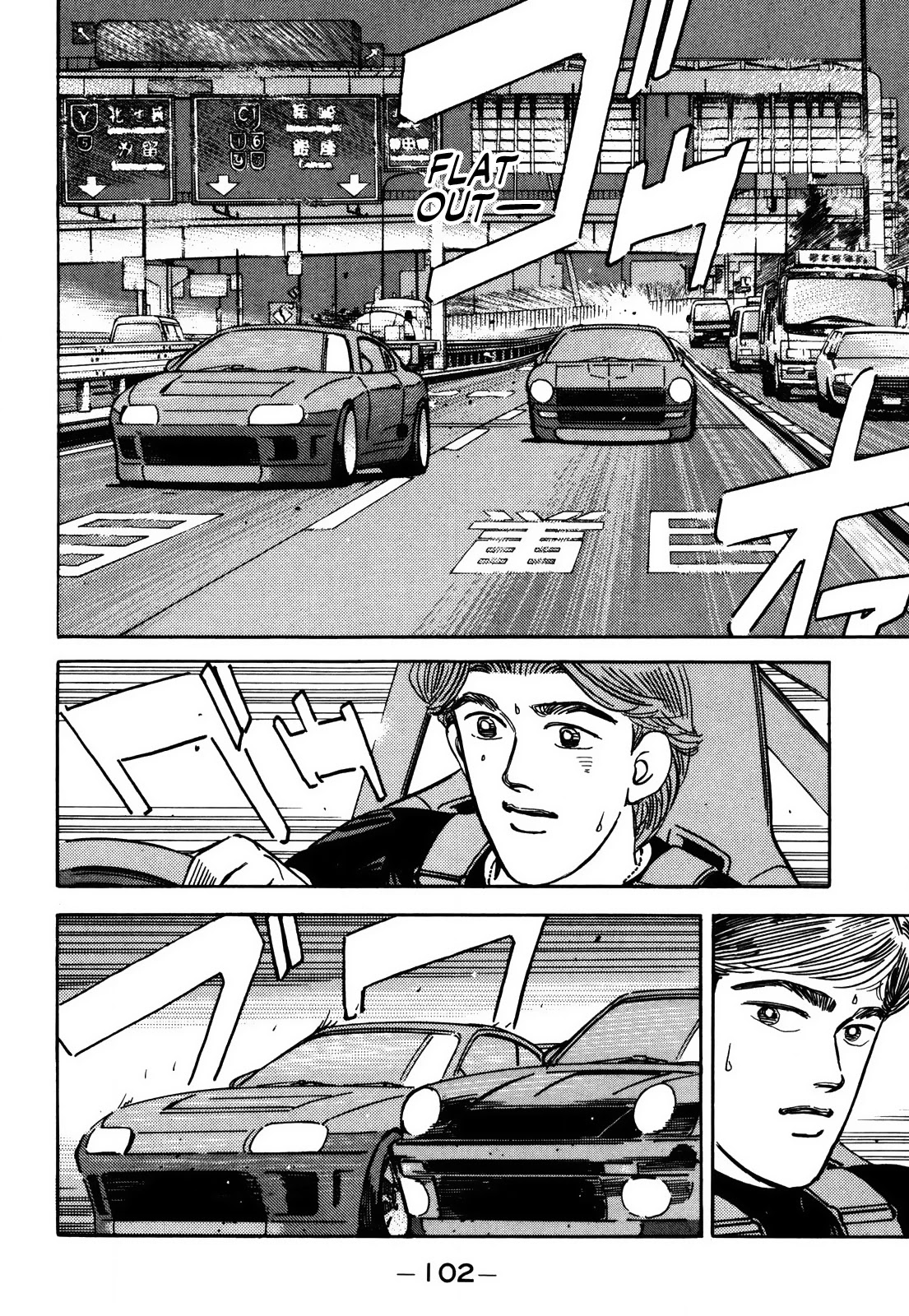 Wangan Midnight Chapter 152 page 15 - Chapter 152: Intention ⑥