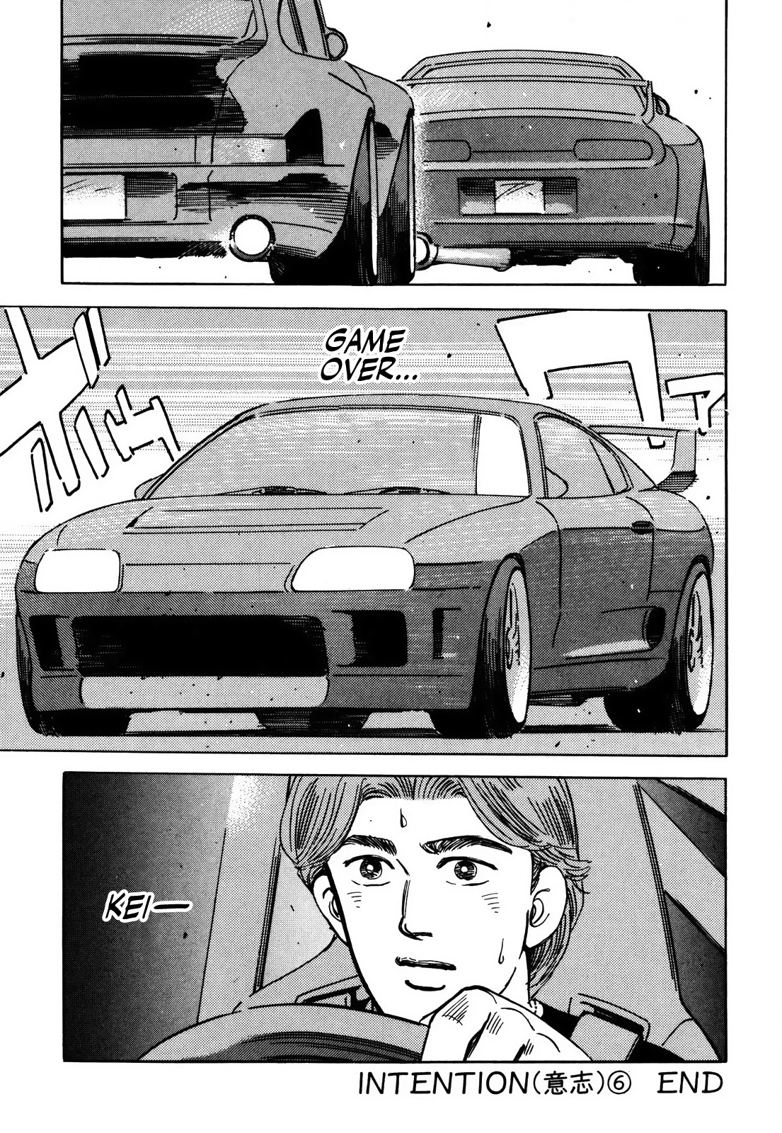 Wangan Midnight Chapter 152 page 16 - Chapter 152: Intention ⑥