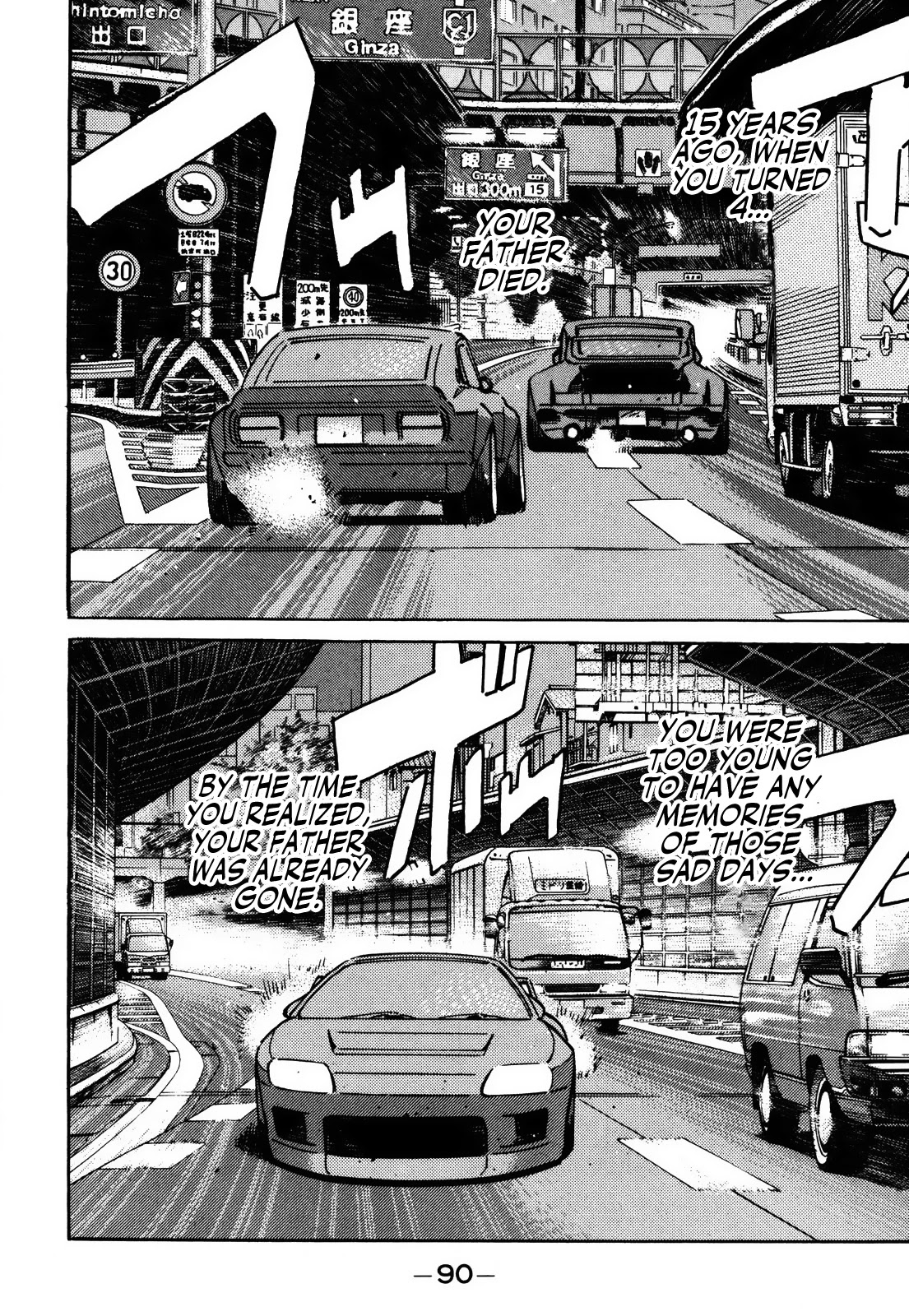 Wangan Midnight Chapter 152 page 4 - Chapter 152: Intention ⑥