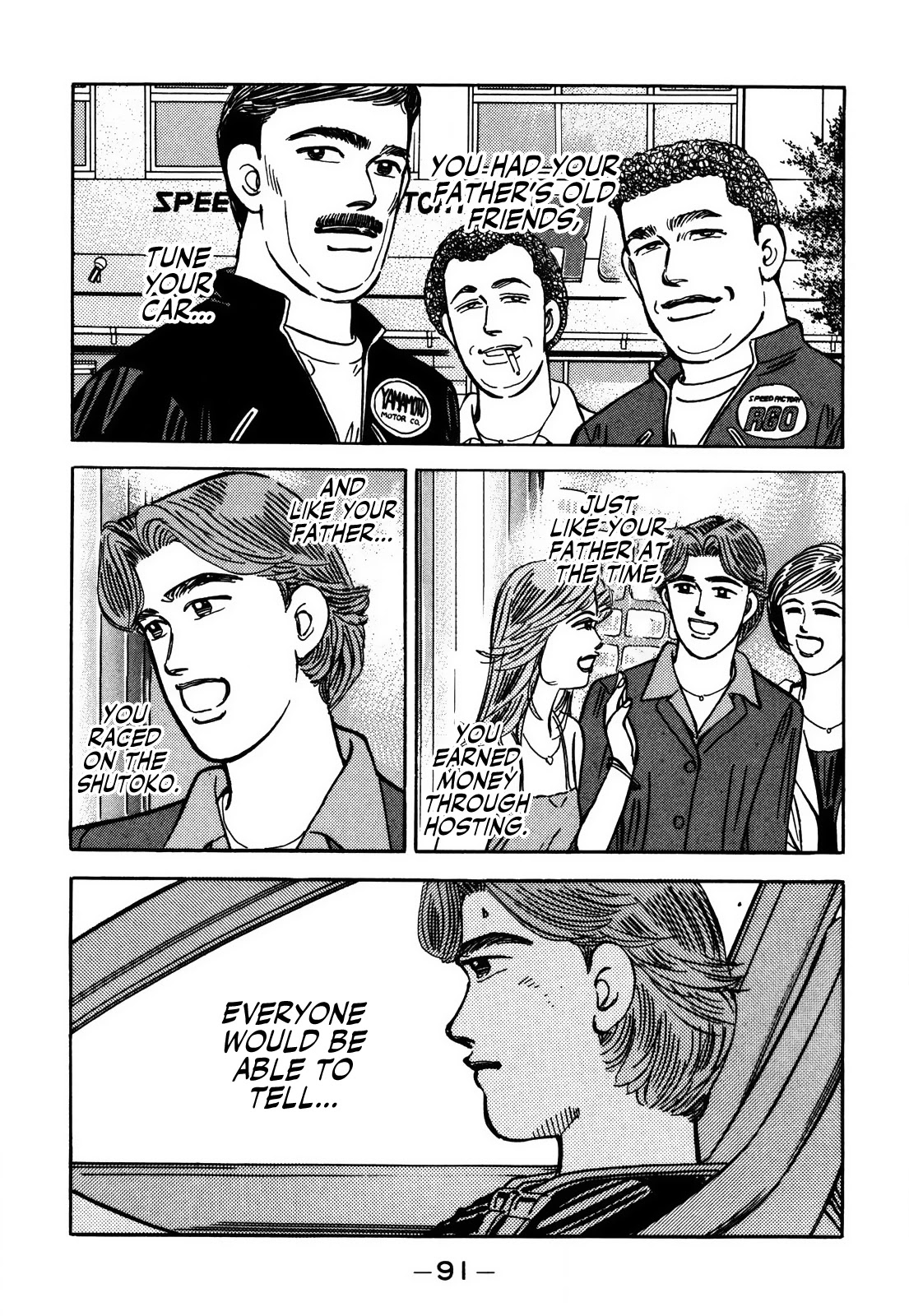 Wangan Midnight Chapter 152 page 5 - Chapter 152: Intention ⑥