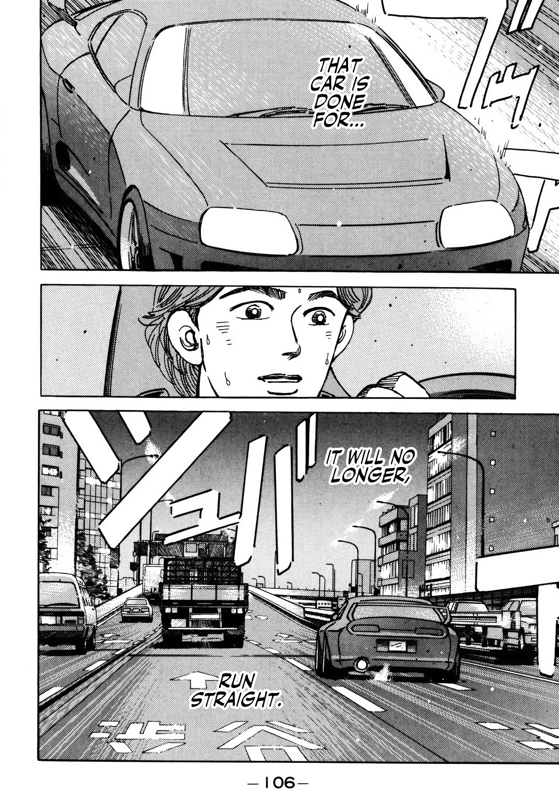 Wangan Midnight Chapter 153 page 3 - Chapter 153: Immaturity ①