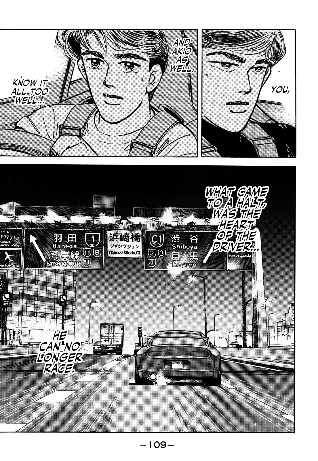 Wangan Midnight Chapter 153 page 6 - Chapter 153: Immaturity ①