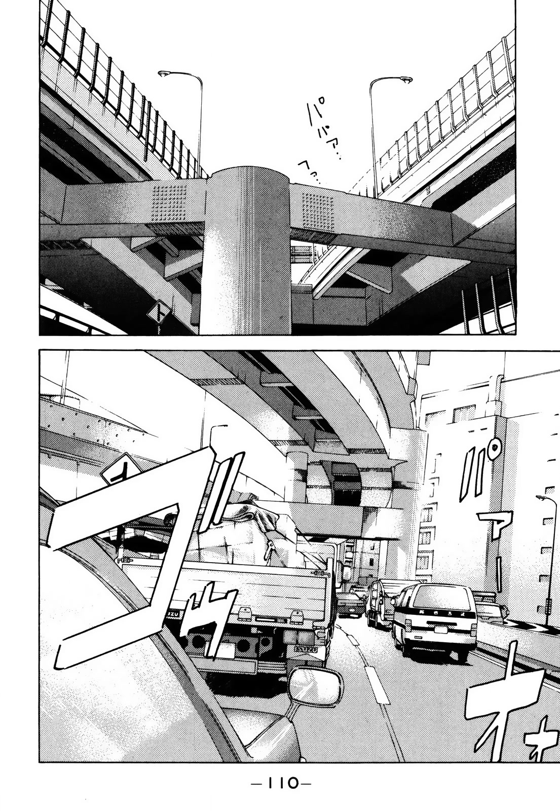 Wangan Midnight Chapter 153 page 7 - Chapter 153: Immaturity ①