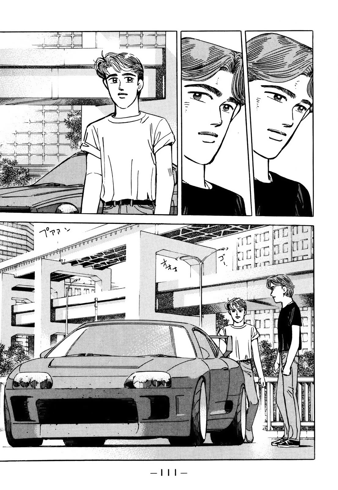 Wangan Midnight Chapter 153 page 8 - Chapter 153: Immaturity ①
