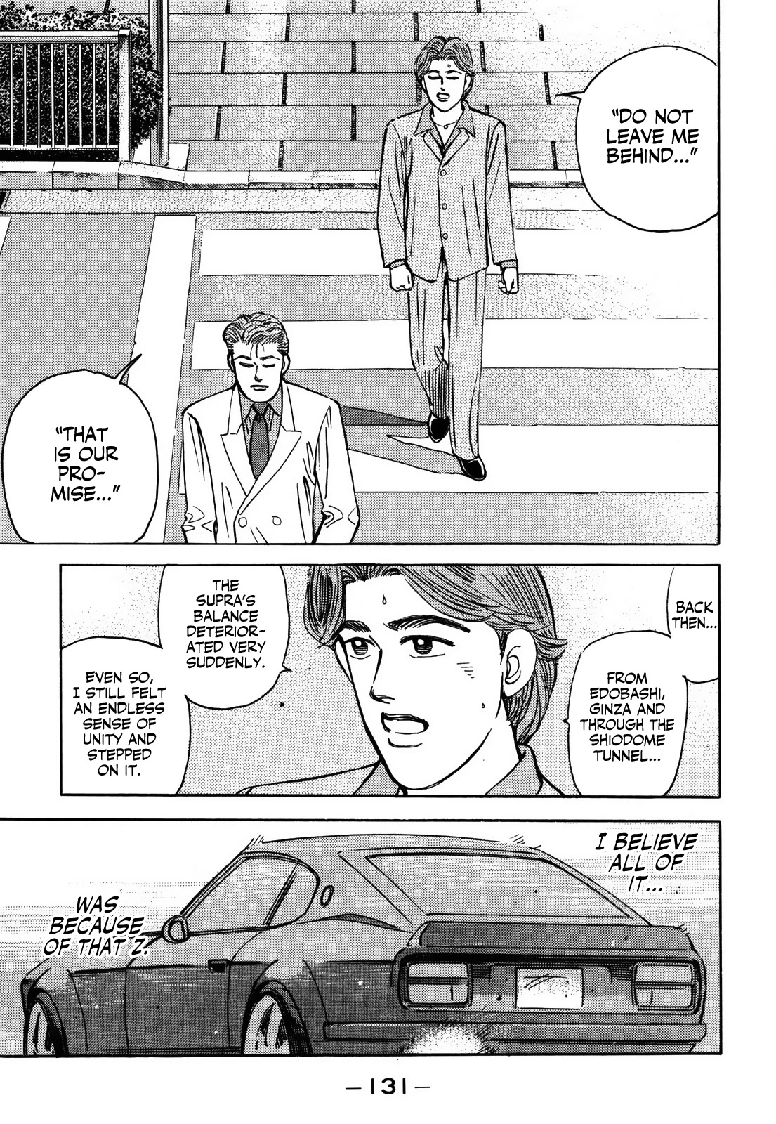 Wangan Midnight Chapter 154 page 13 - Chapter 154: Immaturity ②