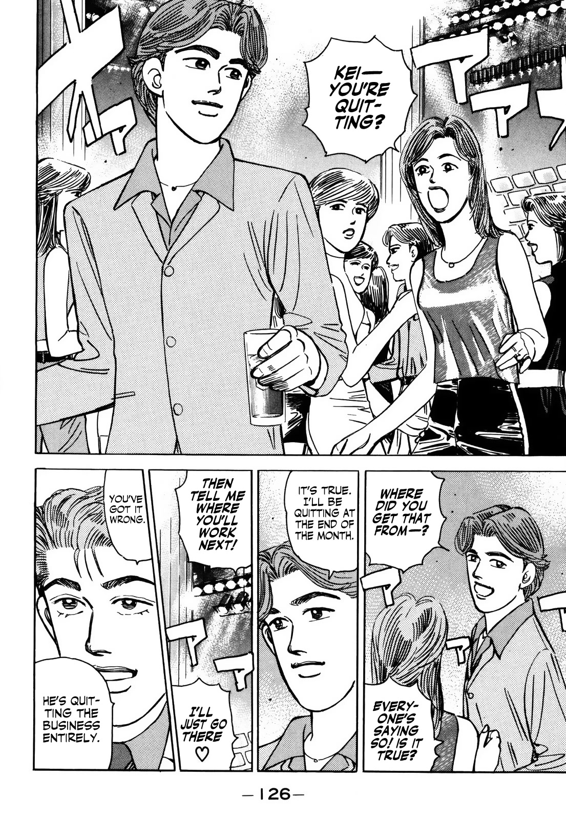 Wangan Midnight Chapter 154 page 8 - Chapter 154: Immaturity ②