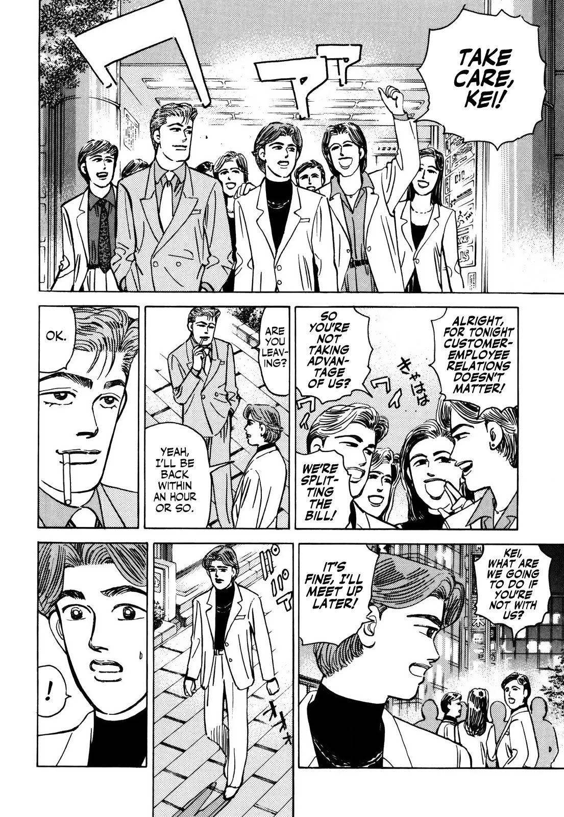 Wangan Midnight Chapter 155 page 10 - Chapter 155: Immaturity ③
